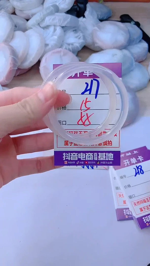 手镯玛瑙/玉髓未镶嵌217