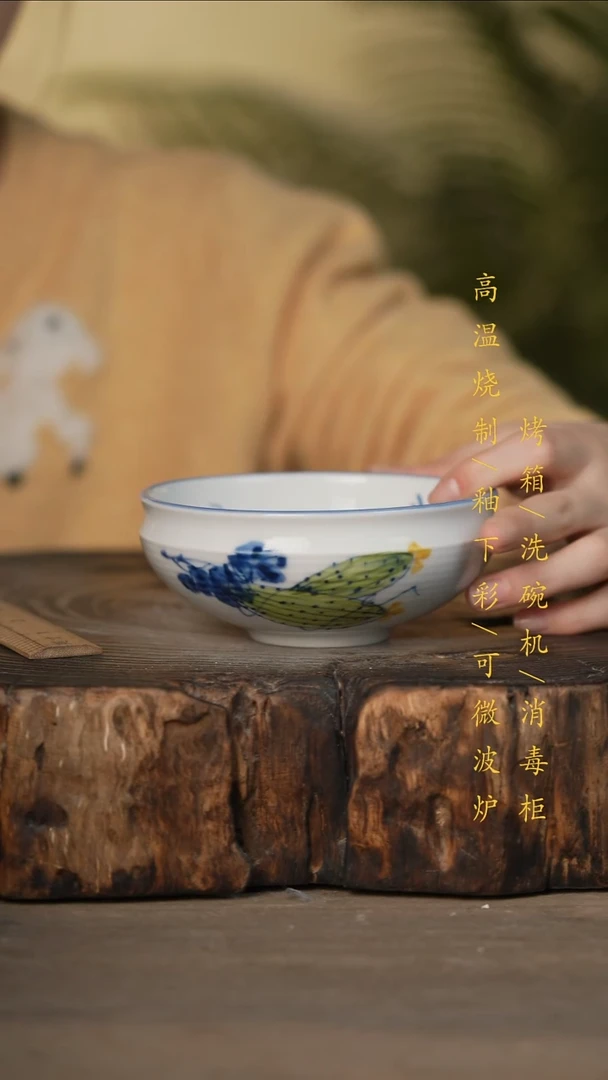 瓷片景德镇高温釉下彩可微波烤箱洗碗机