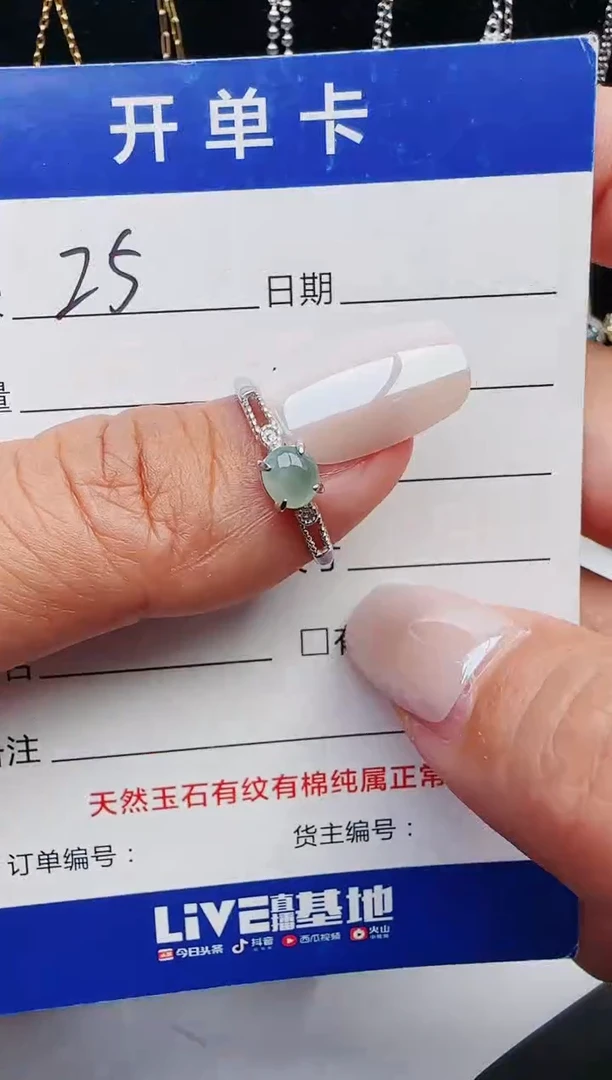 【闪购商品】翡翠戒指银S925镶嵌111111111