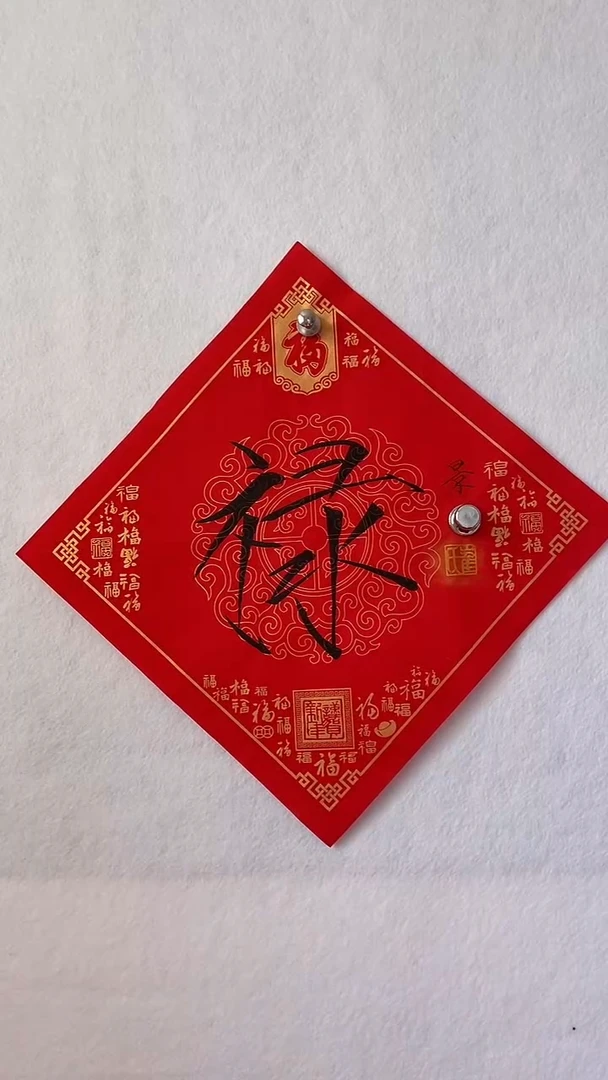 国画国画  艺和堂美术馆