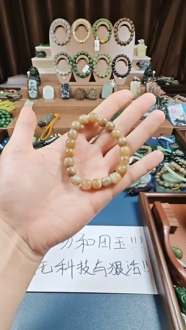 颈饰未镶嵌和田玉多样性发货拍一发一