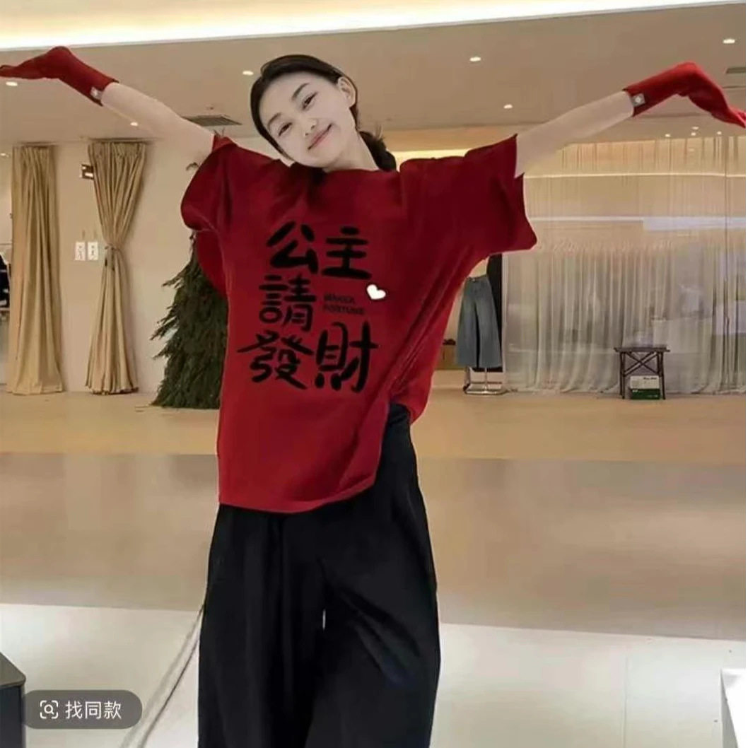 可妮原创【700-799】网红V领打底衫收腰显瘦小衫时尚百搭洋气修身