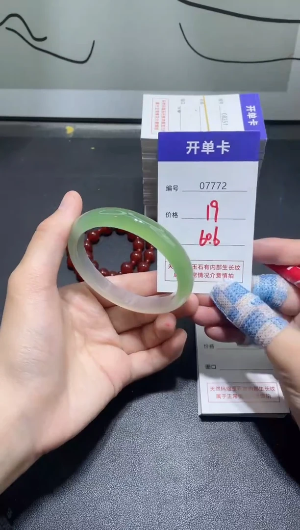 手镯玛瑙/玉髓未镶嵌7772