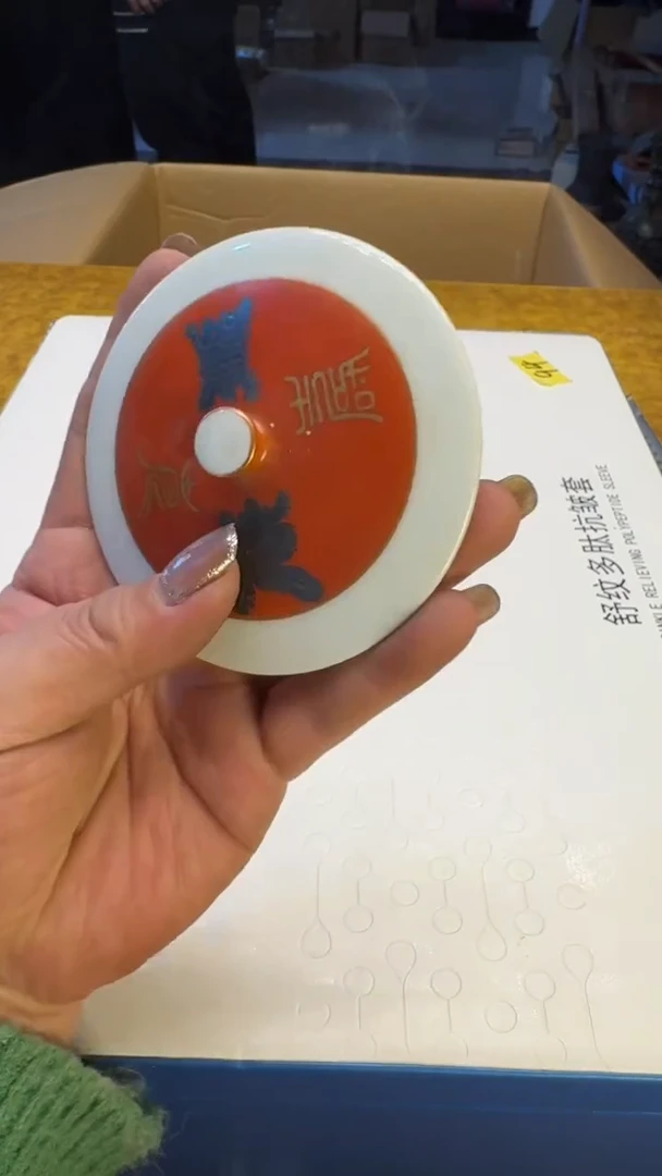 【闪购商品】其他瓷器瓷老破烂94套盒皱