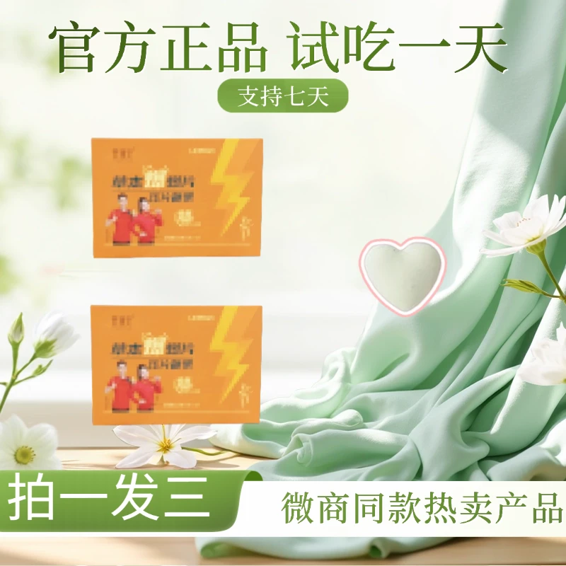 【乐】拍一发二 压片糖果到手2盒+1粒(新老版本混发)