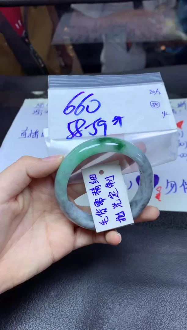 【闪购商品】定制翡翠未镶嵌手镯毛货需精细抛光+多人+660元
