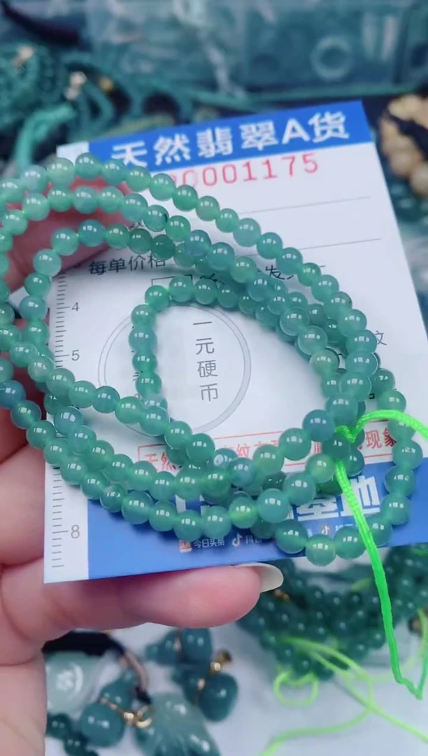 颈饰未镶嵌翡翠00001175