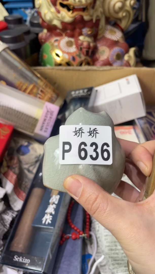 瓷片636++++++++40+