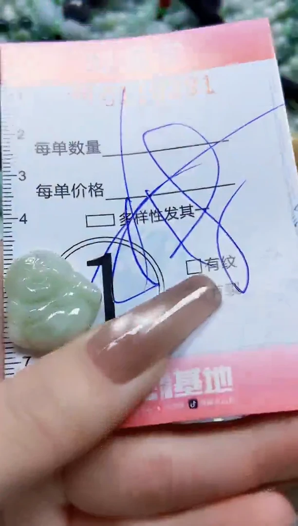 【闪购商品】翡翠颈饰未镶嵌闪购0110291多样性发其一