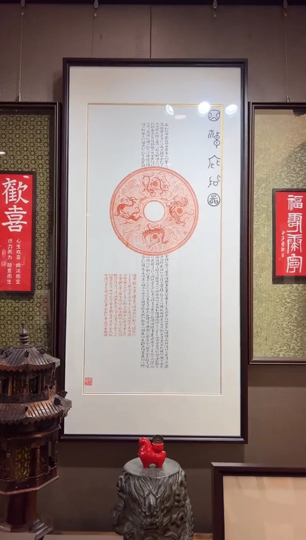 【闪购商品】昌化石印石四神带框