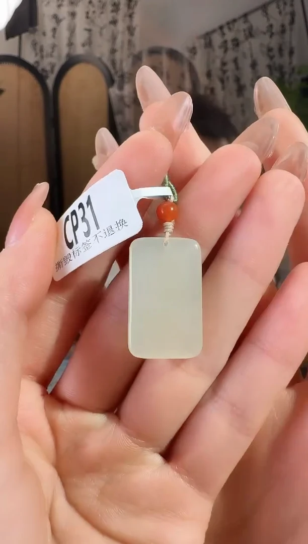 和田玉未镶嵌颈饰无事牌 cp31
