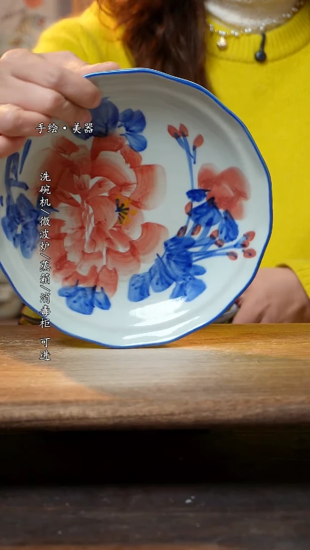 【闪购商品】陶瓷景德镇高温釉下彩餐具