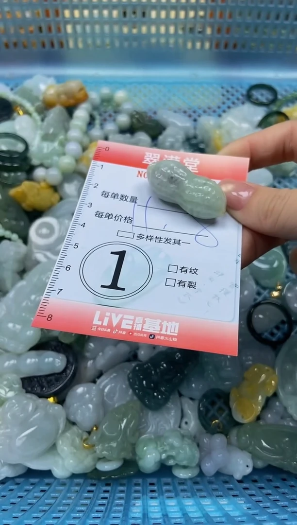 颈饰未镶嵌翡翠闪购0207939