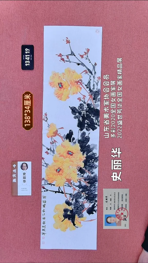 书法215    史老师作品
