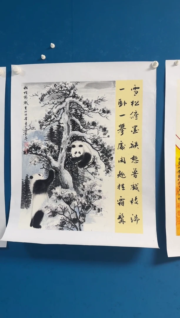 国画温朋举温朋举
