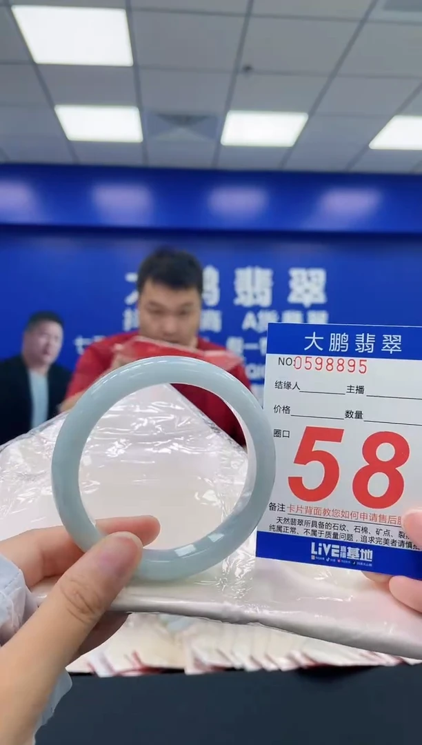 翡翠手镯未镶嵌AAAAAAAA