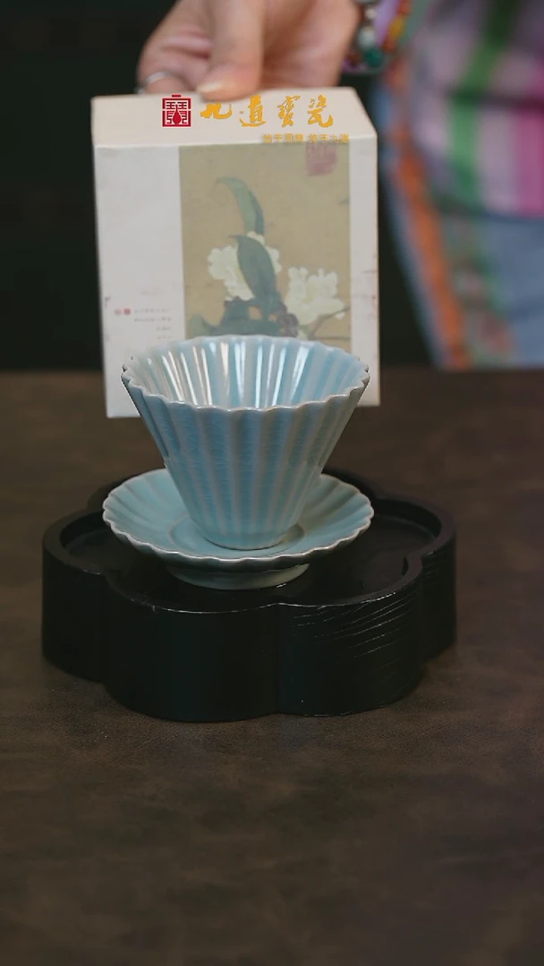 【闪购商品】W宝丰宋官窑原产地汝瓷折扇一套