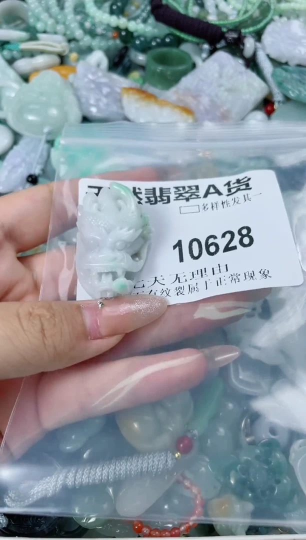 翡翠未镶嵌颈饰10628