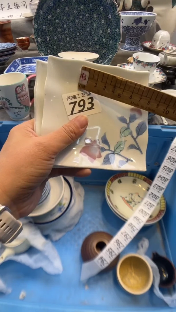 瓷片庄**梦793