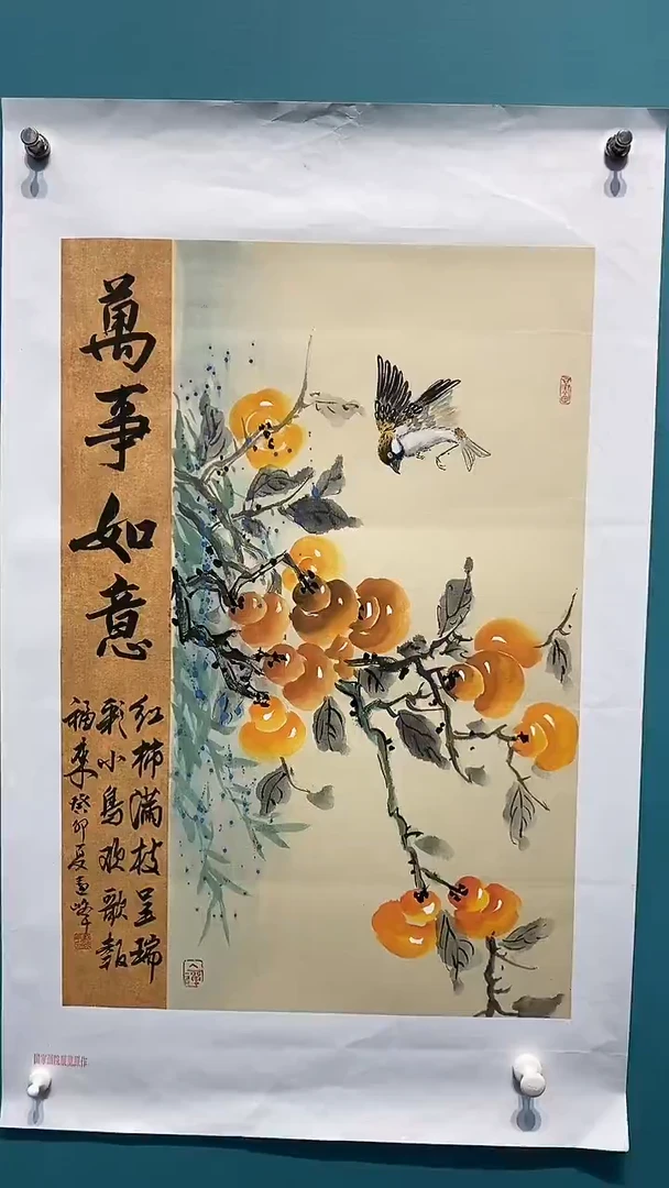 国画莫远峰老师国画作品3