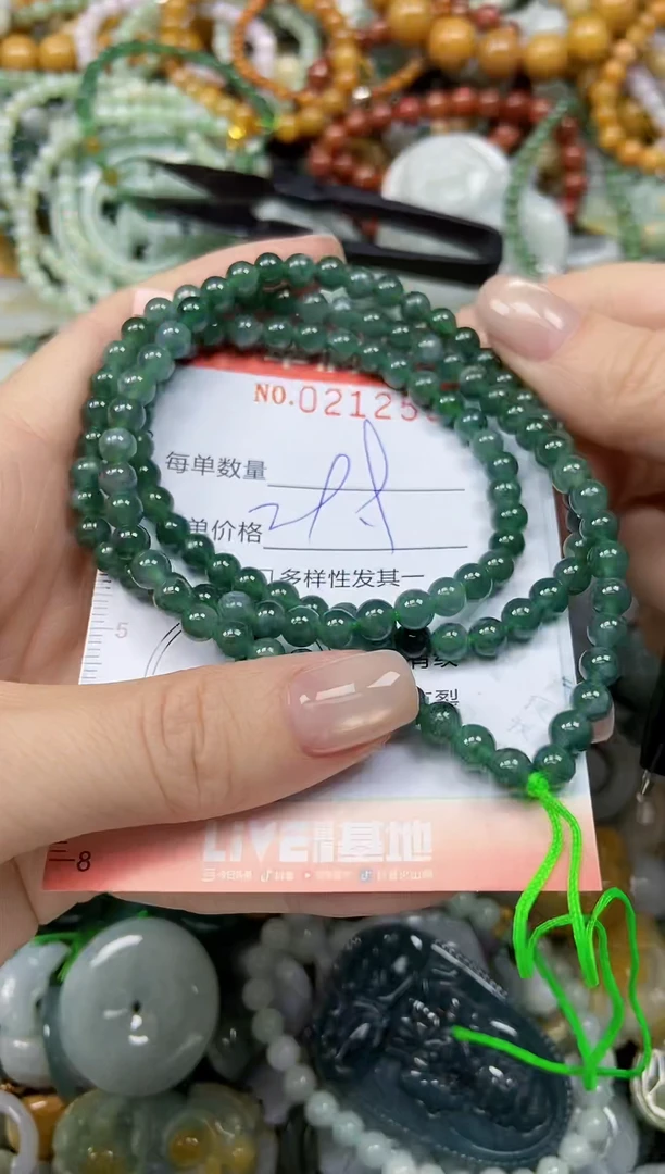 颈饰未镶嵌翡翠闪购0212551