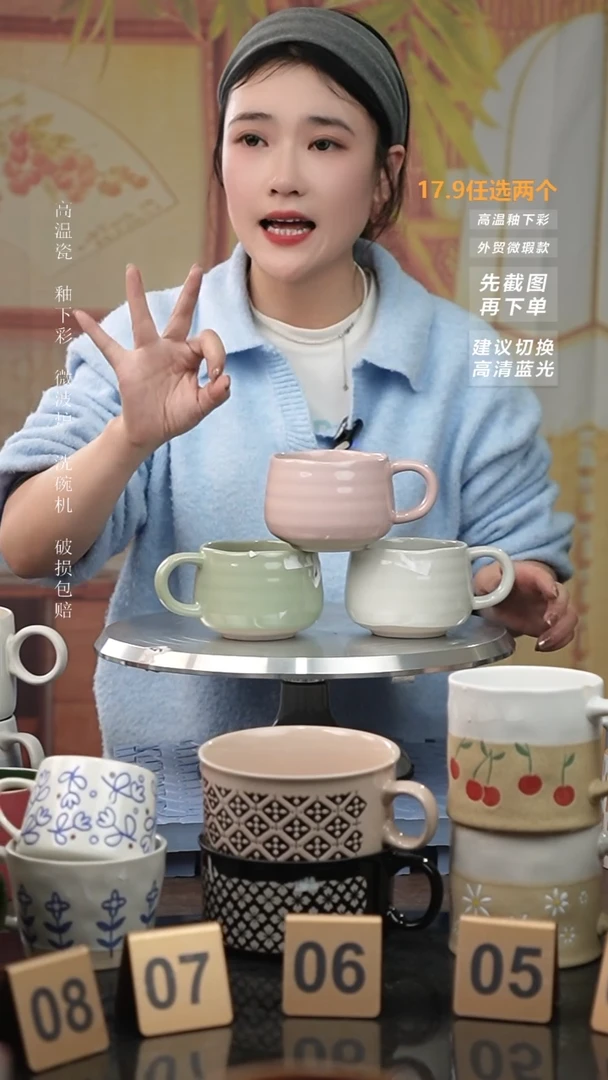 【闪购商品】陶瓷手柄款微瑕介意慎拍I 底部爱心早餐杯3个