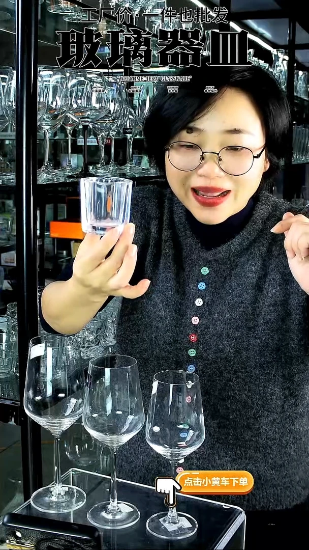 水晶玻璃无盖款KTY1502/24只