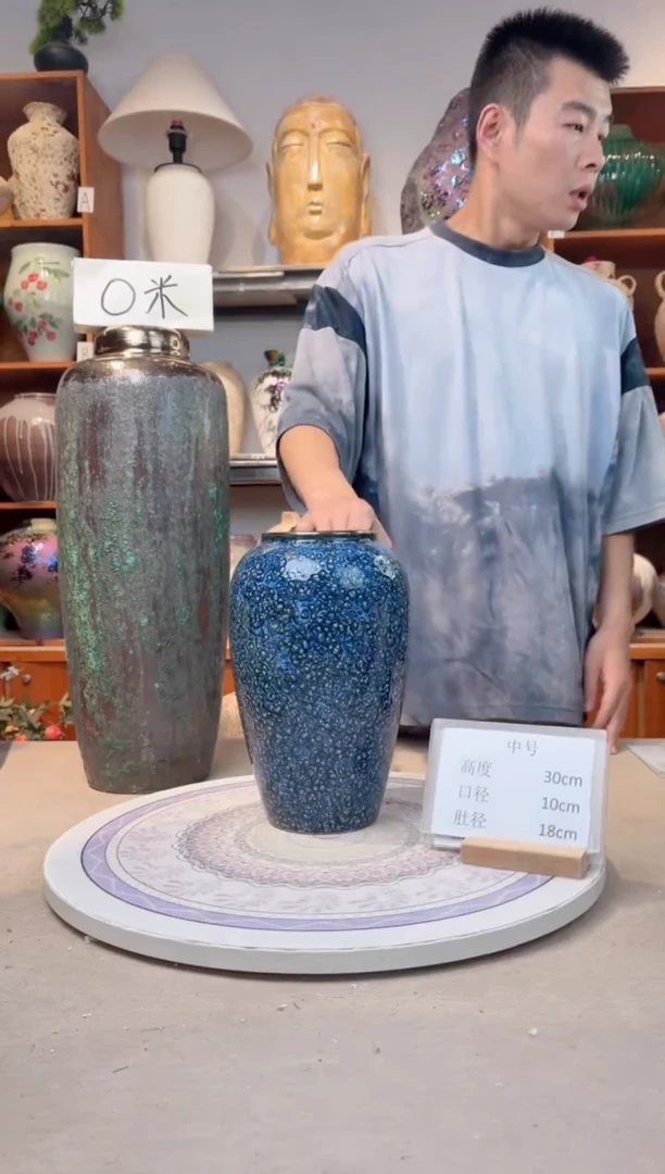 瓶陶瓷花瓶   紫水晶  中号  微瑕