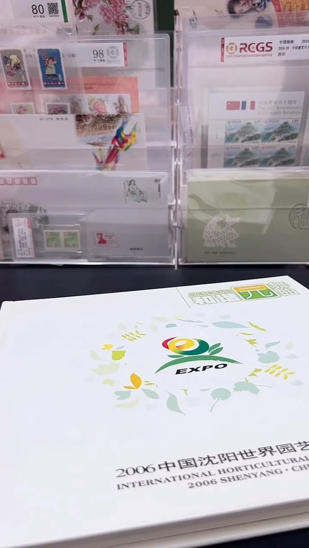 沈阳园艺博览会经典合集合集