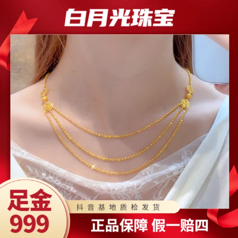 【诗诗精选】足金999 5G精品三层山茶花项链龙虾扣