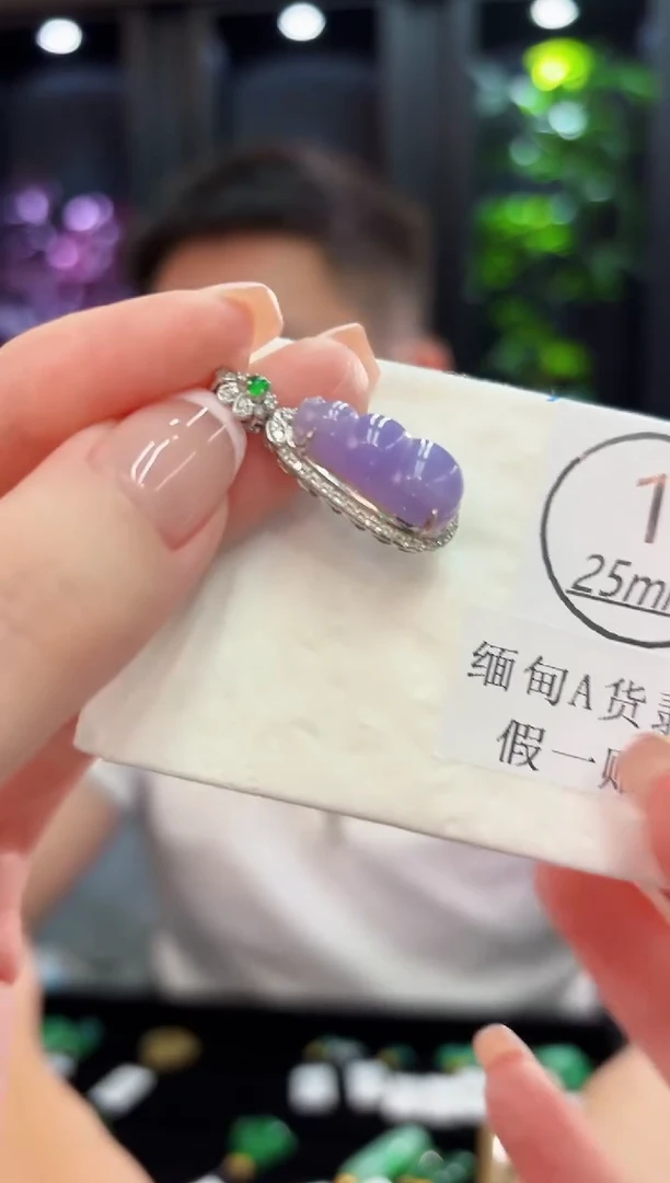 颈饰18K金镶嵌翡翠缅料A货/支持复检/一件