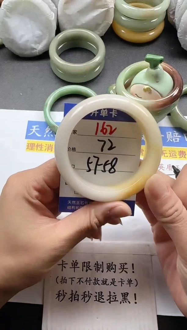 未镶嵌手镯石英质玉162