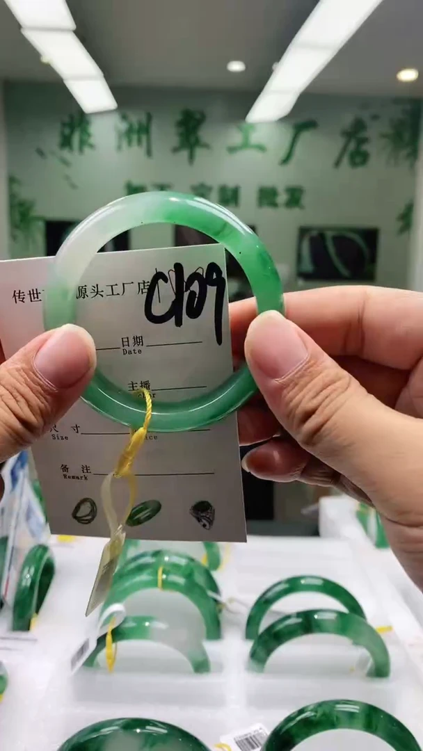 石英质玉手镯未镶嵌52+