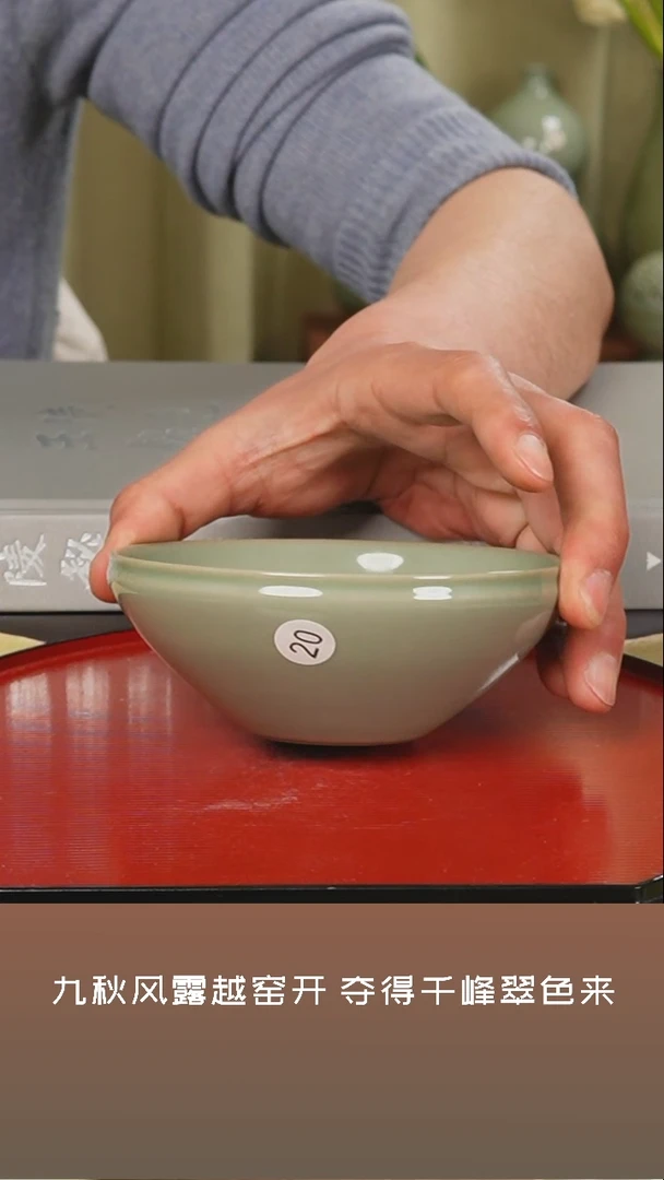 【闪购商品】杯越窑青瓷束口钵二级品