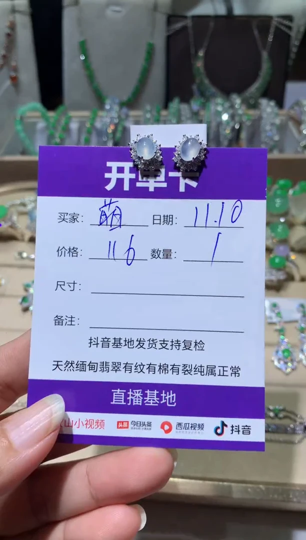 未镶嵌翡翠耳饰萌*鹿 萌芽鹿