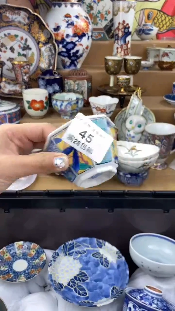 【闪购商品】杯瓷色工艺品品品品045