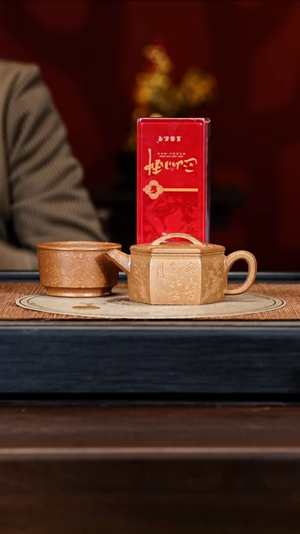 宜兴紫砂PQZ 絮状黄金段 汉瓦