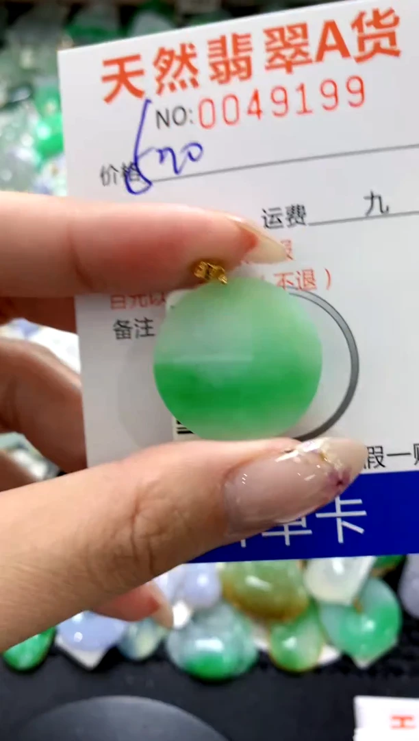 翡翠18K金镶嵌颈饰1111111111111111