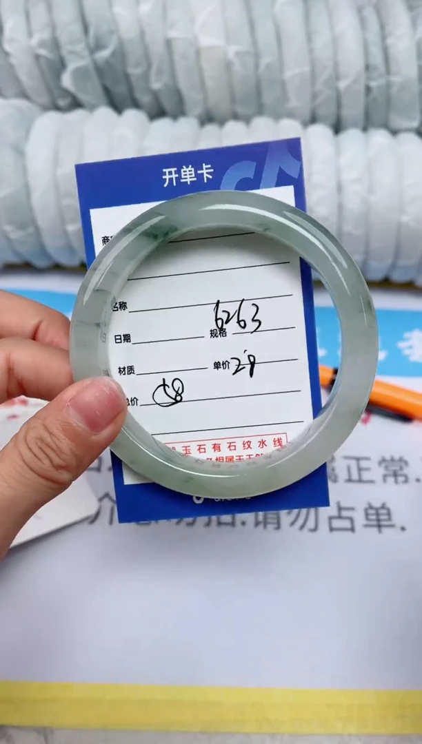 【闪购商品】石英质玉手镯未镶嵌58