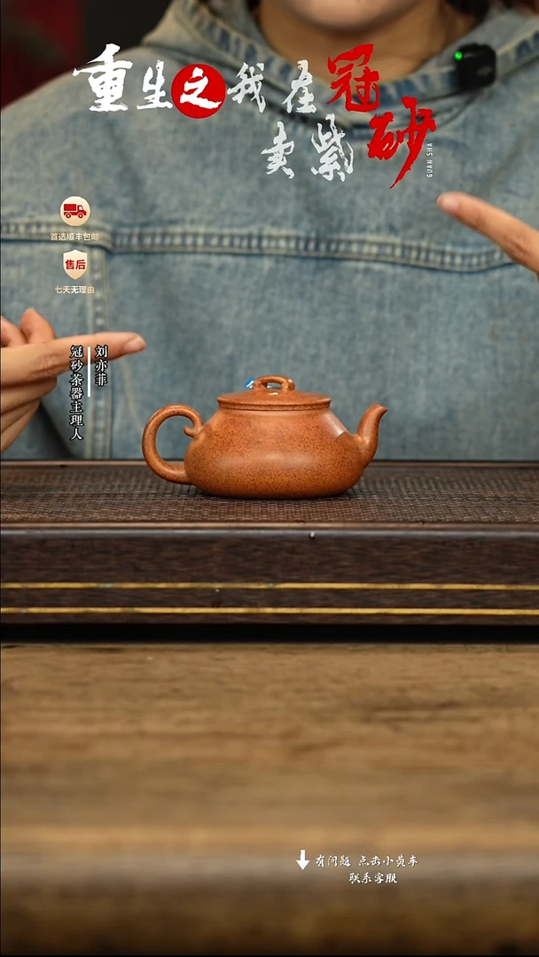 冠砂茶器紫砂茶壶13
