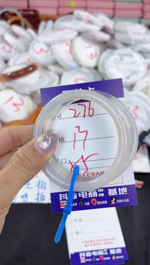 【闪购商品】玛瑙/玉髓手镯未镶嵌276