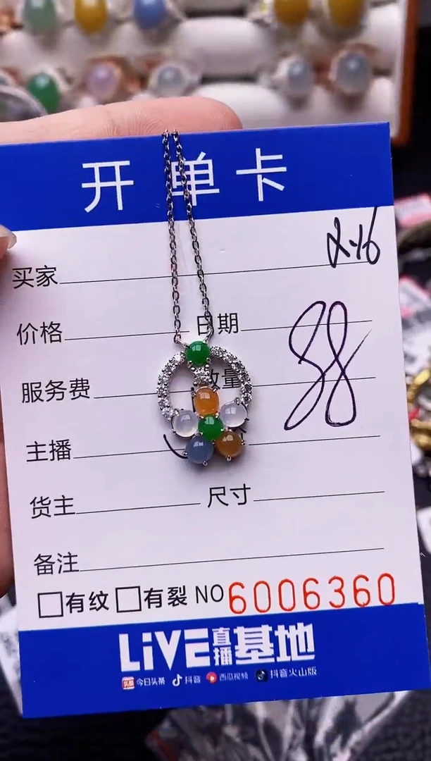 【闪购商品】翡翠戒指银S925镶嵌/6360