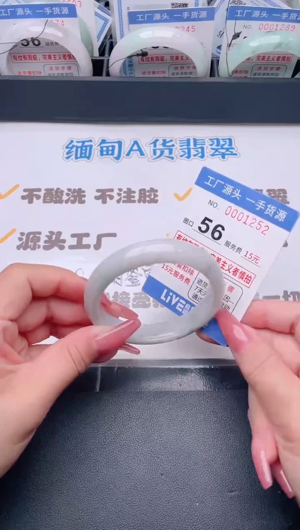 未镶嵌手镯翡翠翡翠手镯未镶嵌