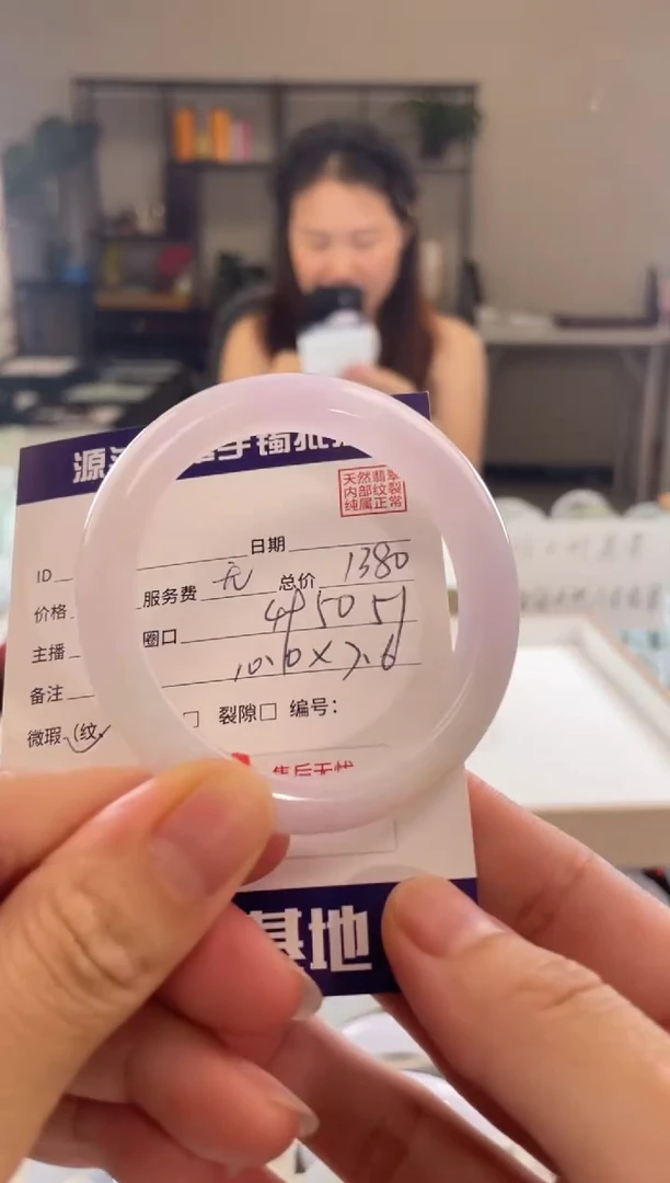 翡翠手镯未镶嵌11111111111