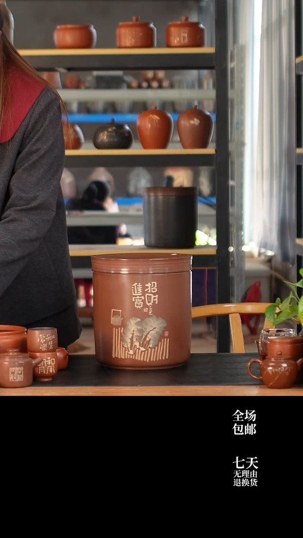 005 微瑕 刻填357g七饼缸 云水山涧