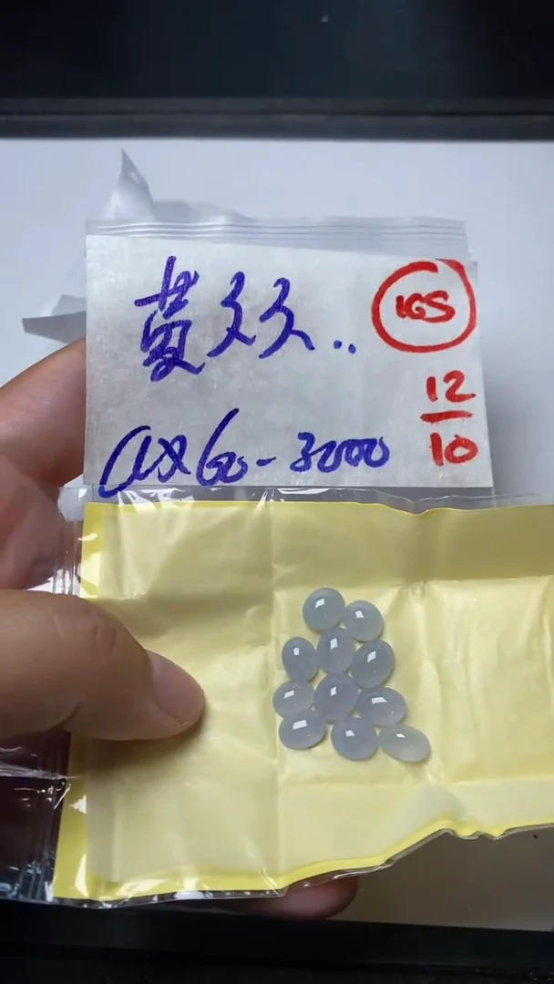 未镶嵌定制翡翠黄**?缅甸天然翡翠A货165