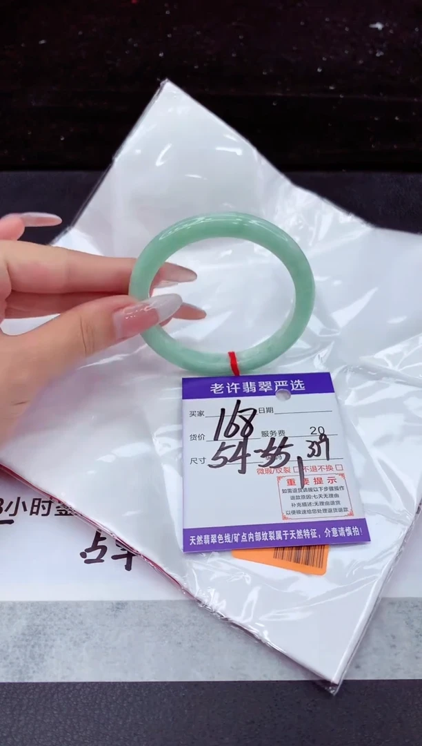 翡翠手镯未镶嵌1