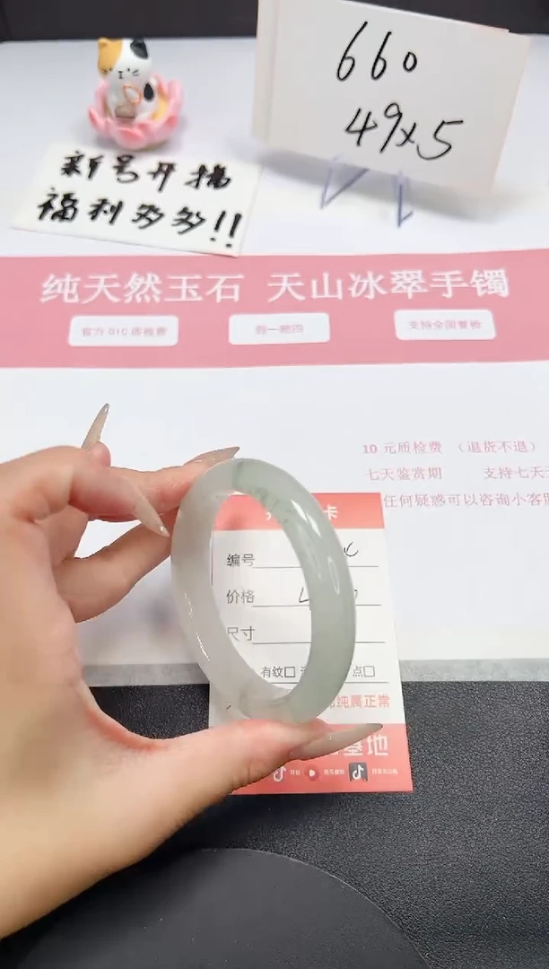 【闪购商品】石英质玉手镯未镶嵌A24-56.1