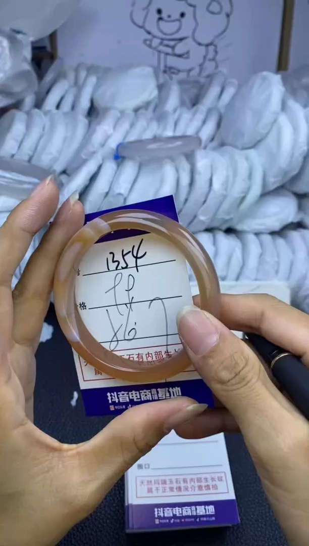 手镯玛瑙/玉髓未镶嵌1354