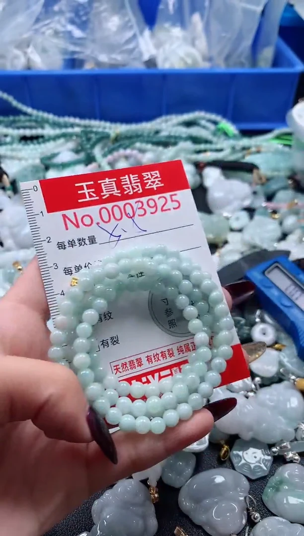 吊坠(不含链)未镶嵌翡翠3925